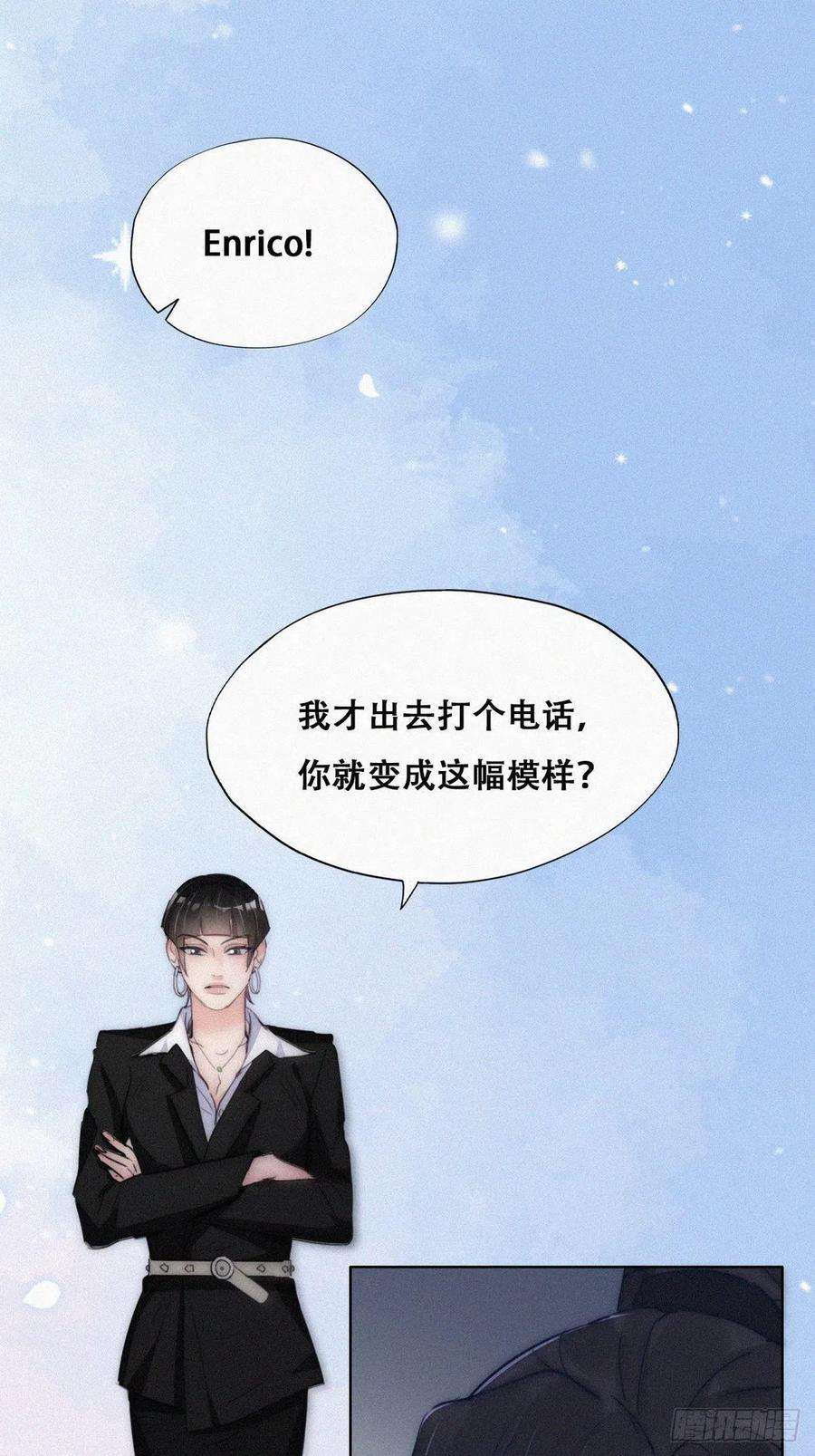 逆袭之好孕人生二季 第3话 被赶走