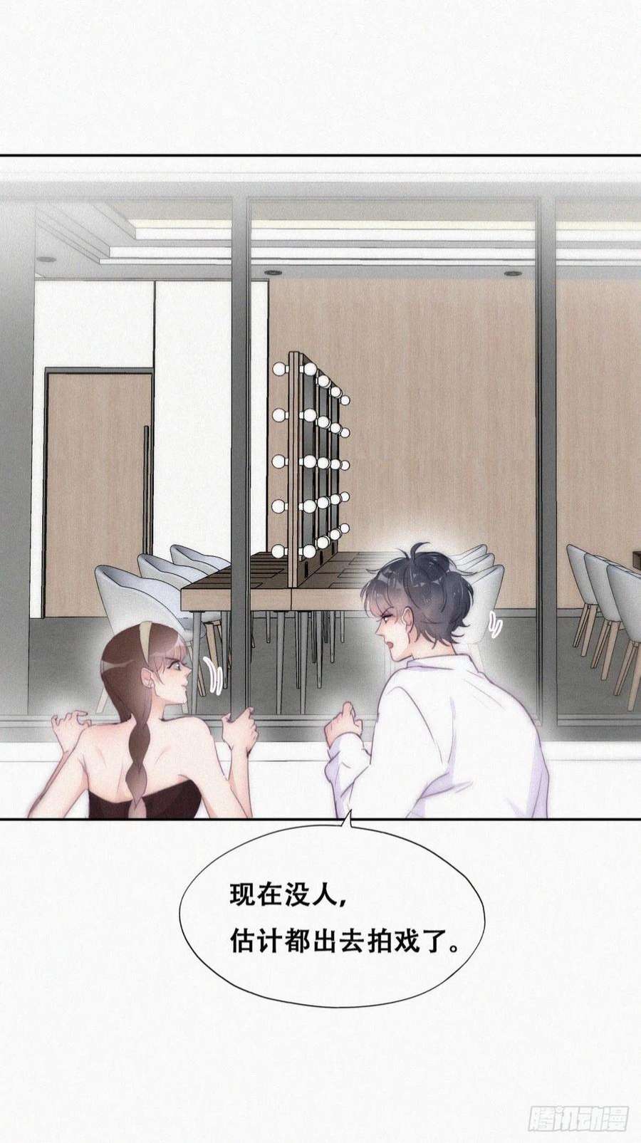 逆袭之好孕人生二季 第4话 认错人