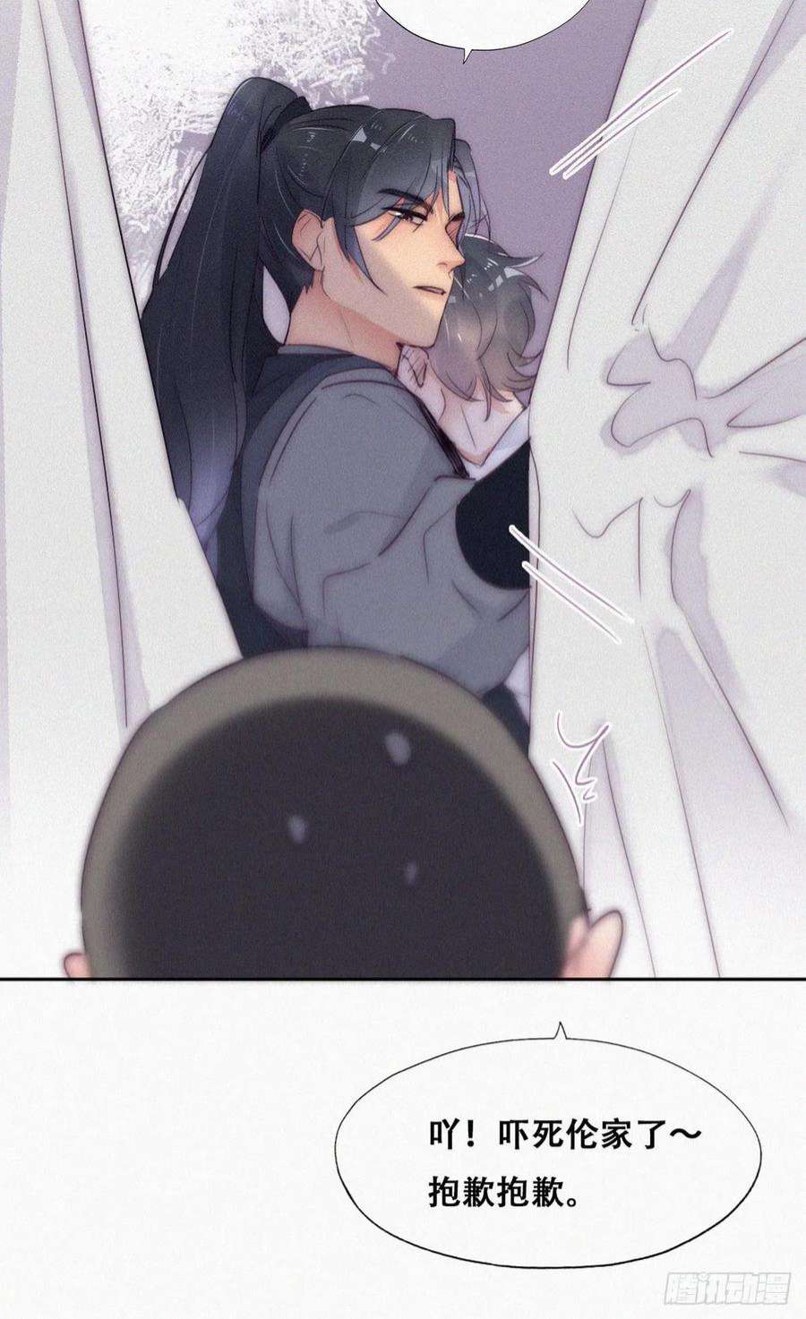 逆袭之好孕人生二季 第4话 认错人