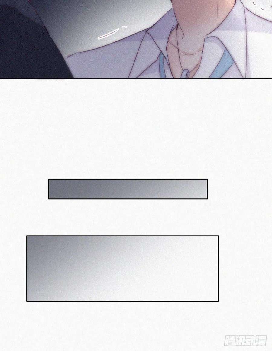 逆袭之好孕人生二季 第4话 认错人