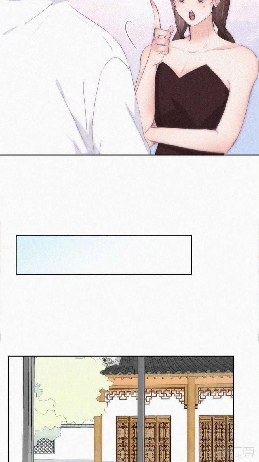 逆袭之好孕人生二季 第4话 认错人