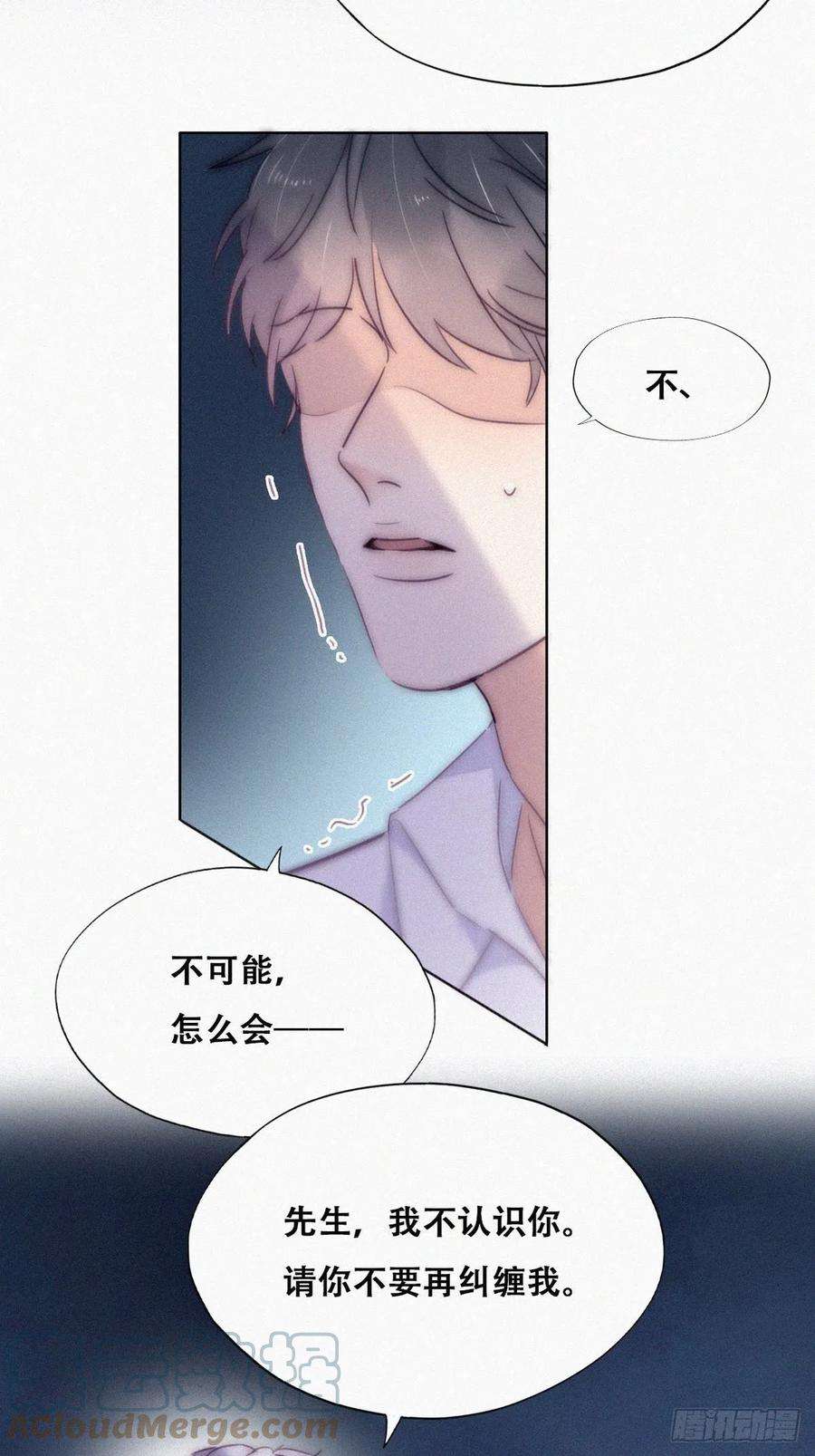 逆袭之好孕人生二季 第5话 另一个小黑