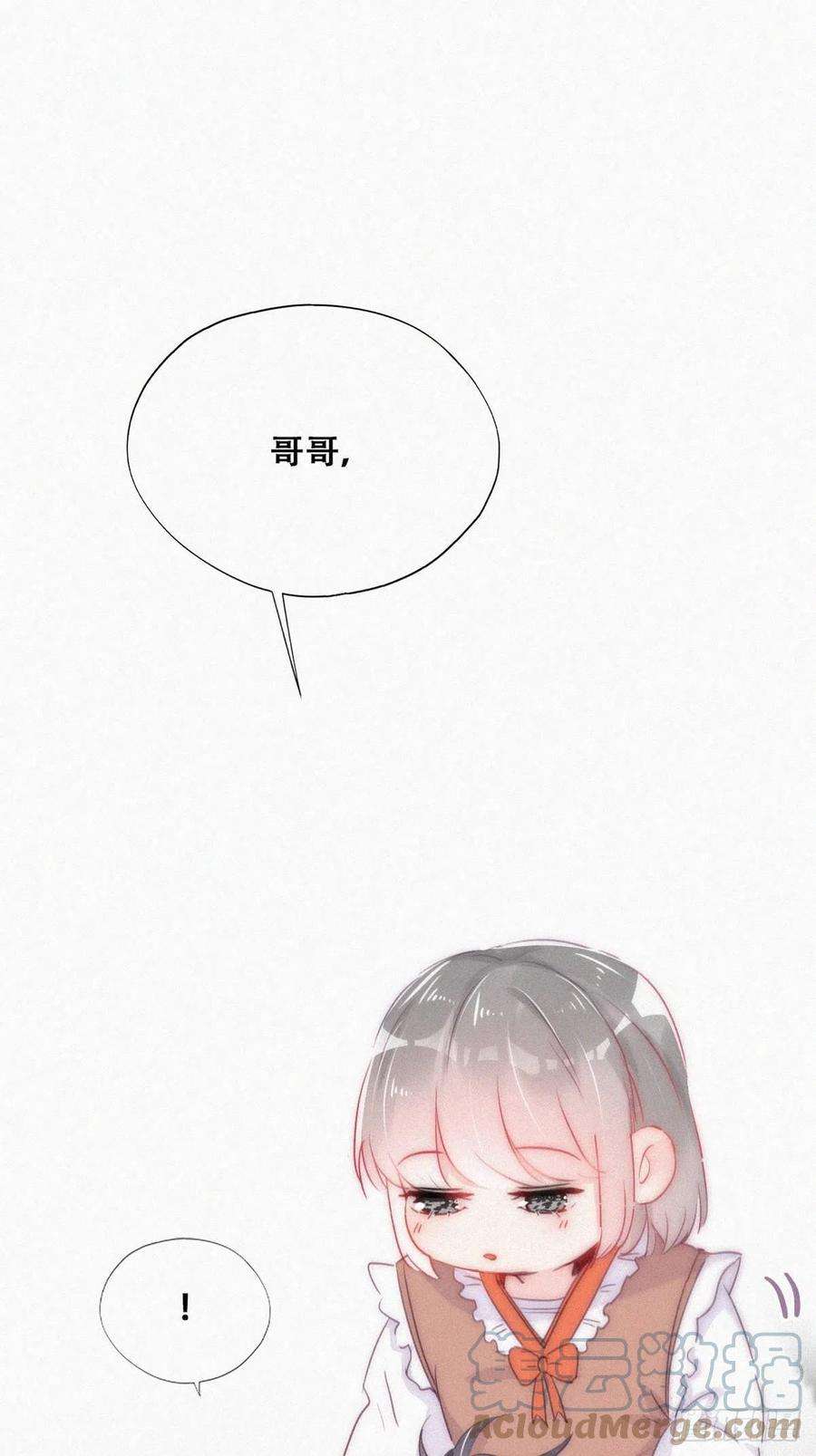 逆袭之好孕人生二季 第5话 另一个小黑