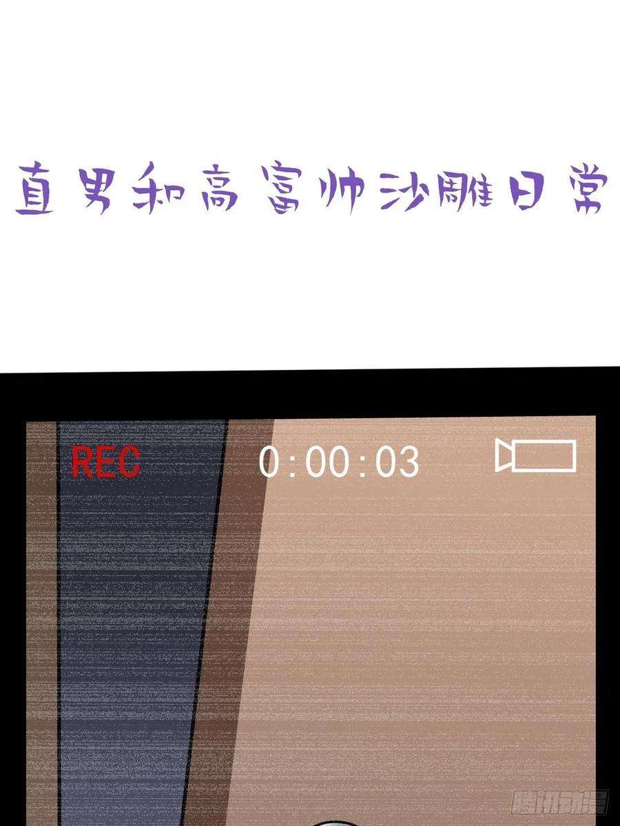 逆袭之好孕人生二季 第5话 另一个小黑