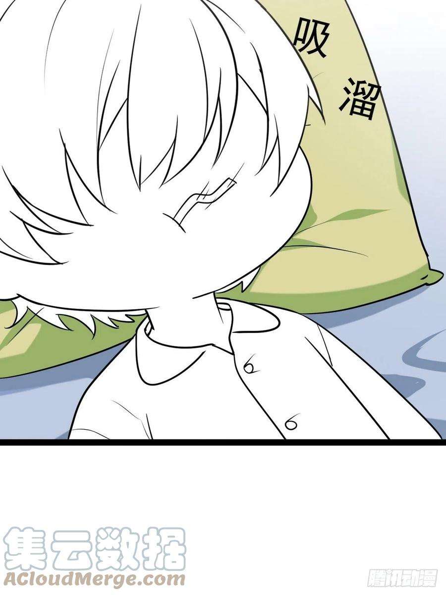 逆袭之好孕人生二季 第5话 另一个小黑