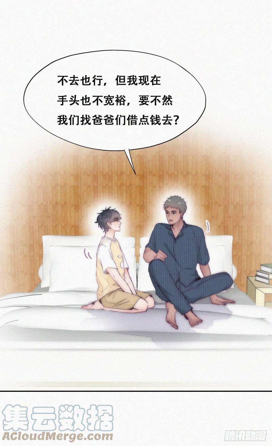 逆袭之好孕人生二季 第6话 小黑的秘密