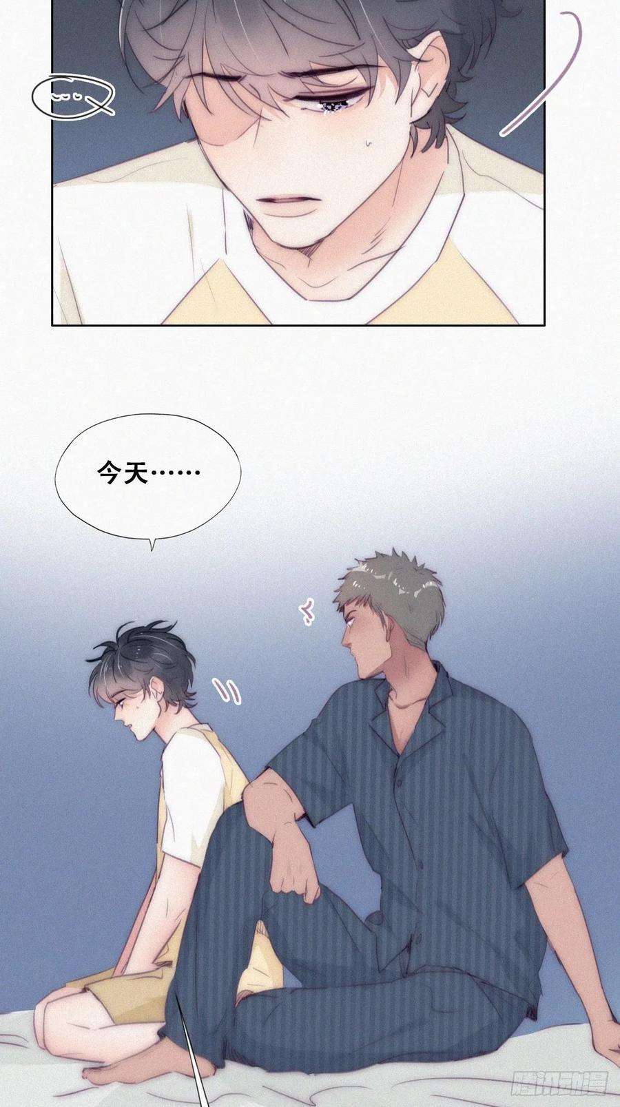 逆袭之好孕人生二季 第6话 小黑的秘密
