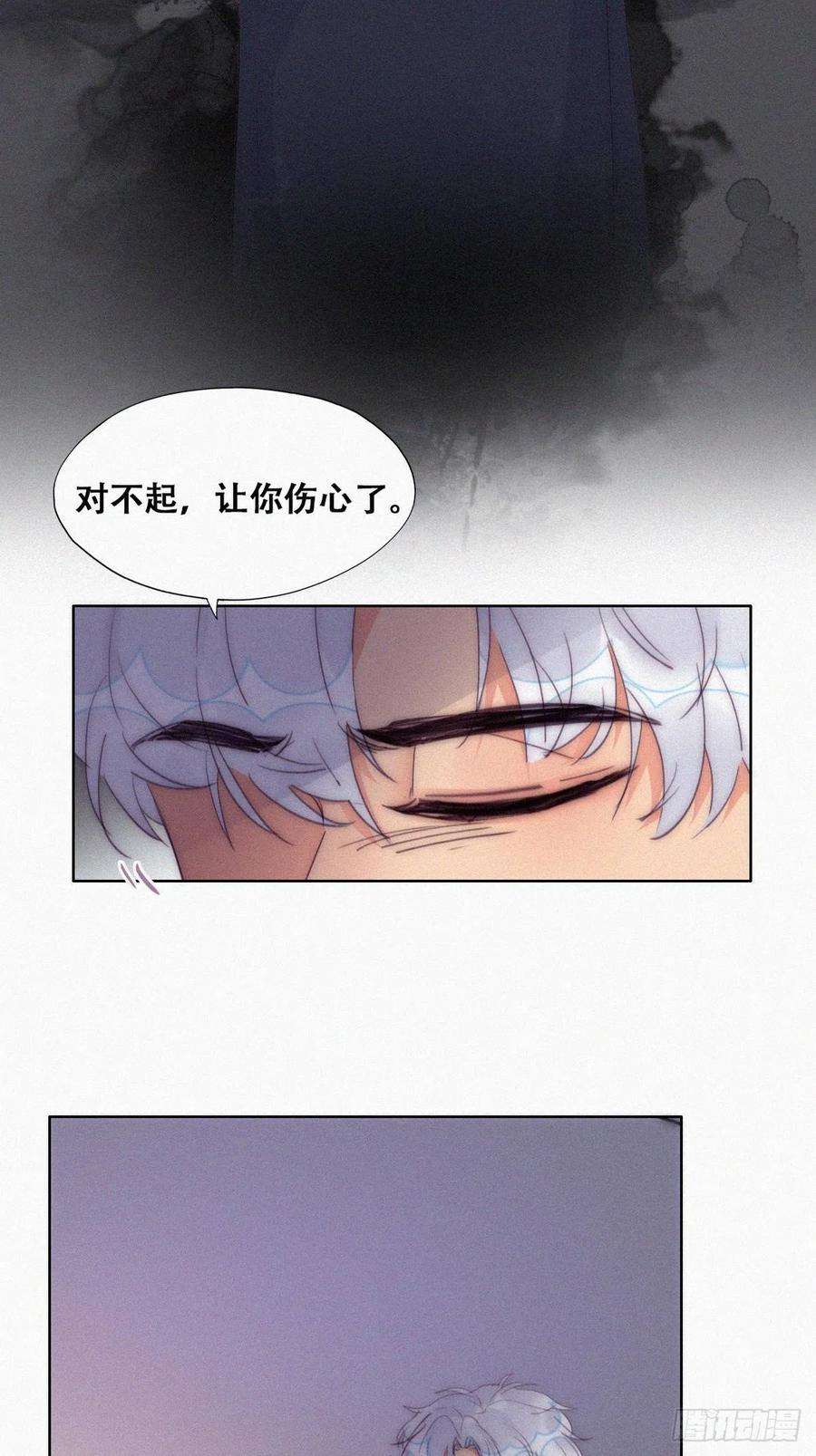 逆袭之好孕人生二季 第6话 小黑的秘密