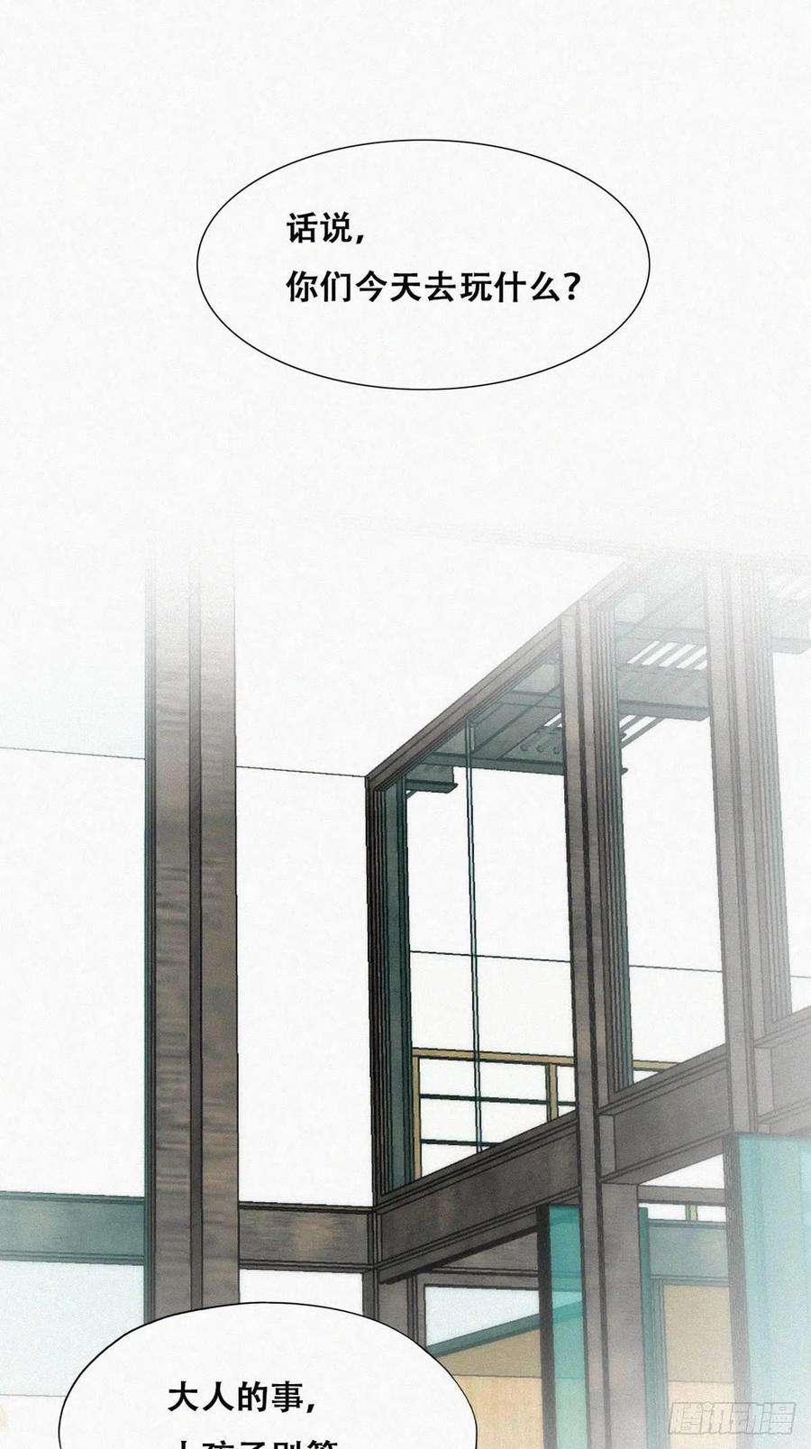 逆袭之好孕人生二季 第7话 指名男主角