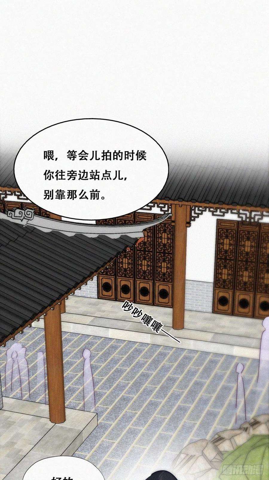 逆袭之好孕人生二季 第7话 指名男主角