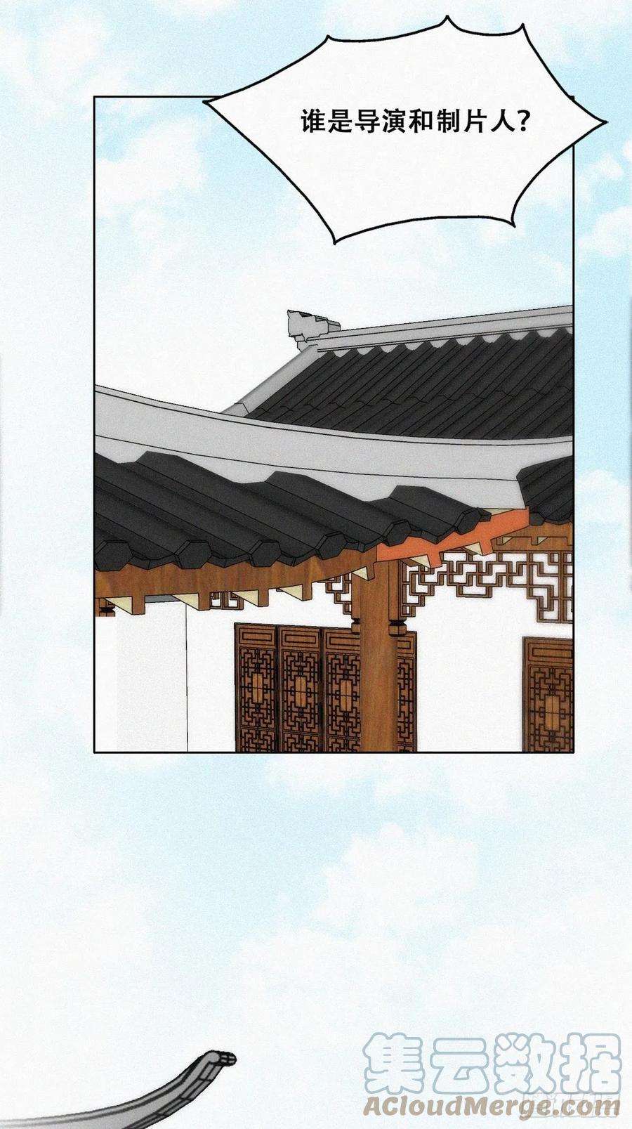 逆袭之好孕人生二季 第7话 指名男主角