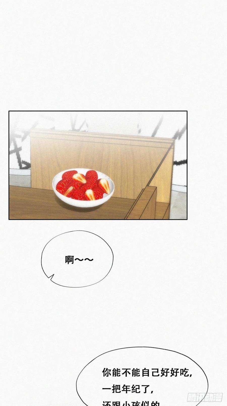 逆袭之好孕人生二季 第7话 指名男主角