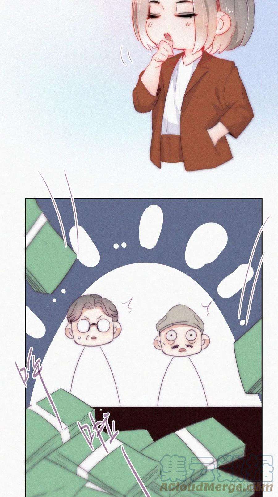 逆袭之好孕人生二季 第7话 指名男主角