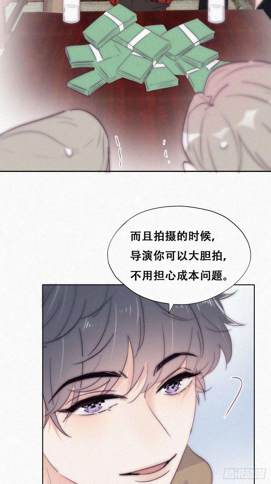 逆袭之好孕人生二季 第7话 指名男主角