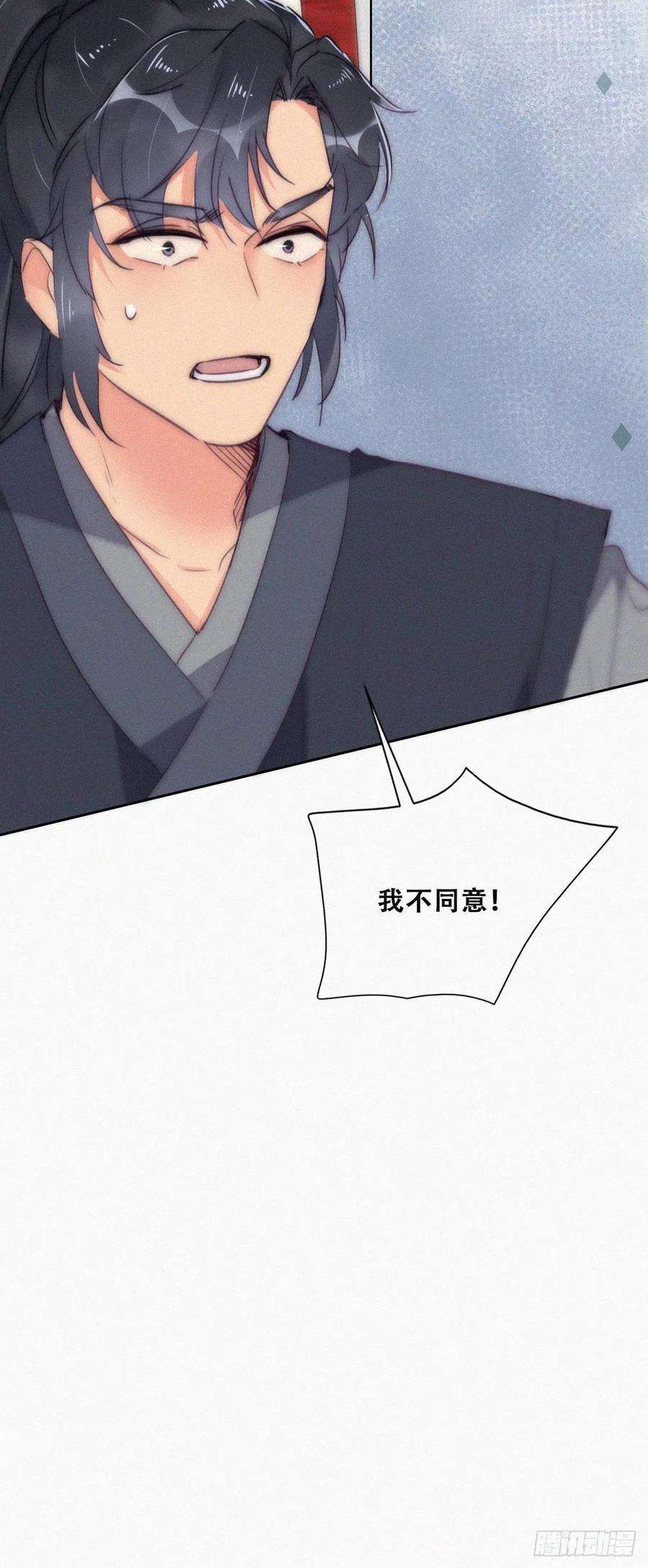 逆袭之好孕人生二季 第7话 指名男主角