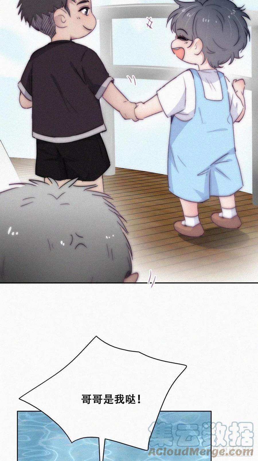 逆袭之好孕人生二季 第8话 成为金主爸爸