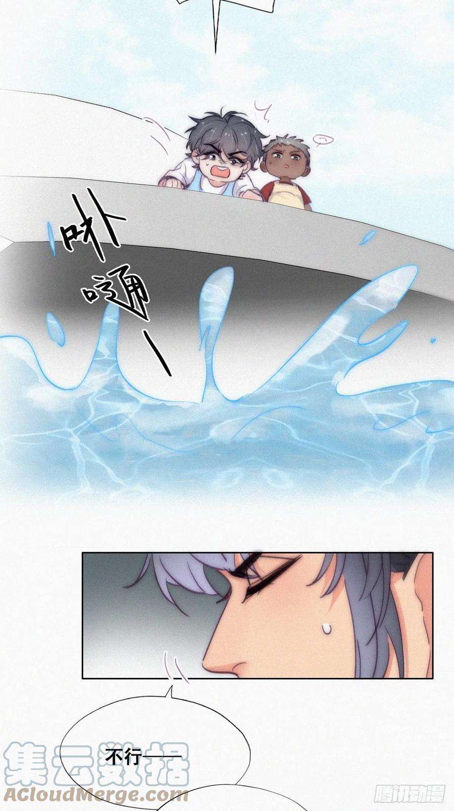 逆袭之好孕人生二季 第8话 成为金主爸爸