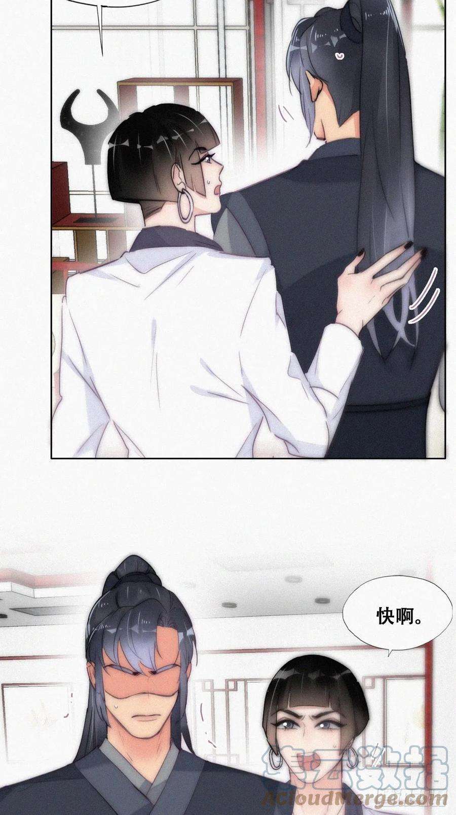 逆袭之好孕人生二季 第8话 成为金主爸爸