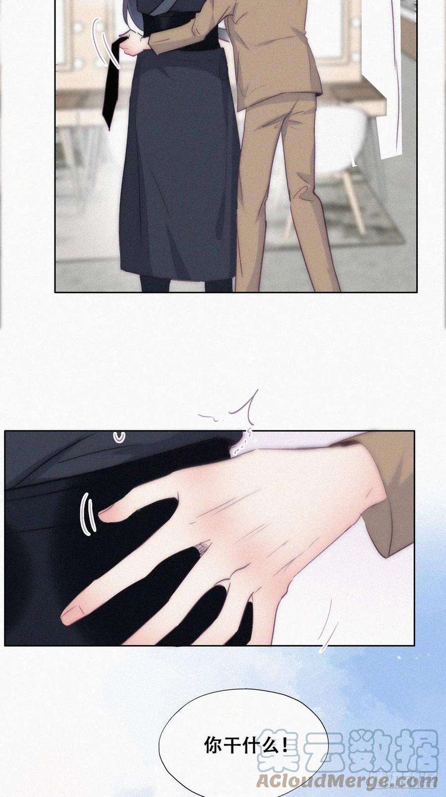 逆袭之好孕人生二季 第9话 潜规则