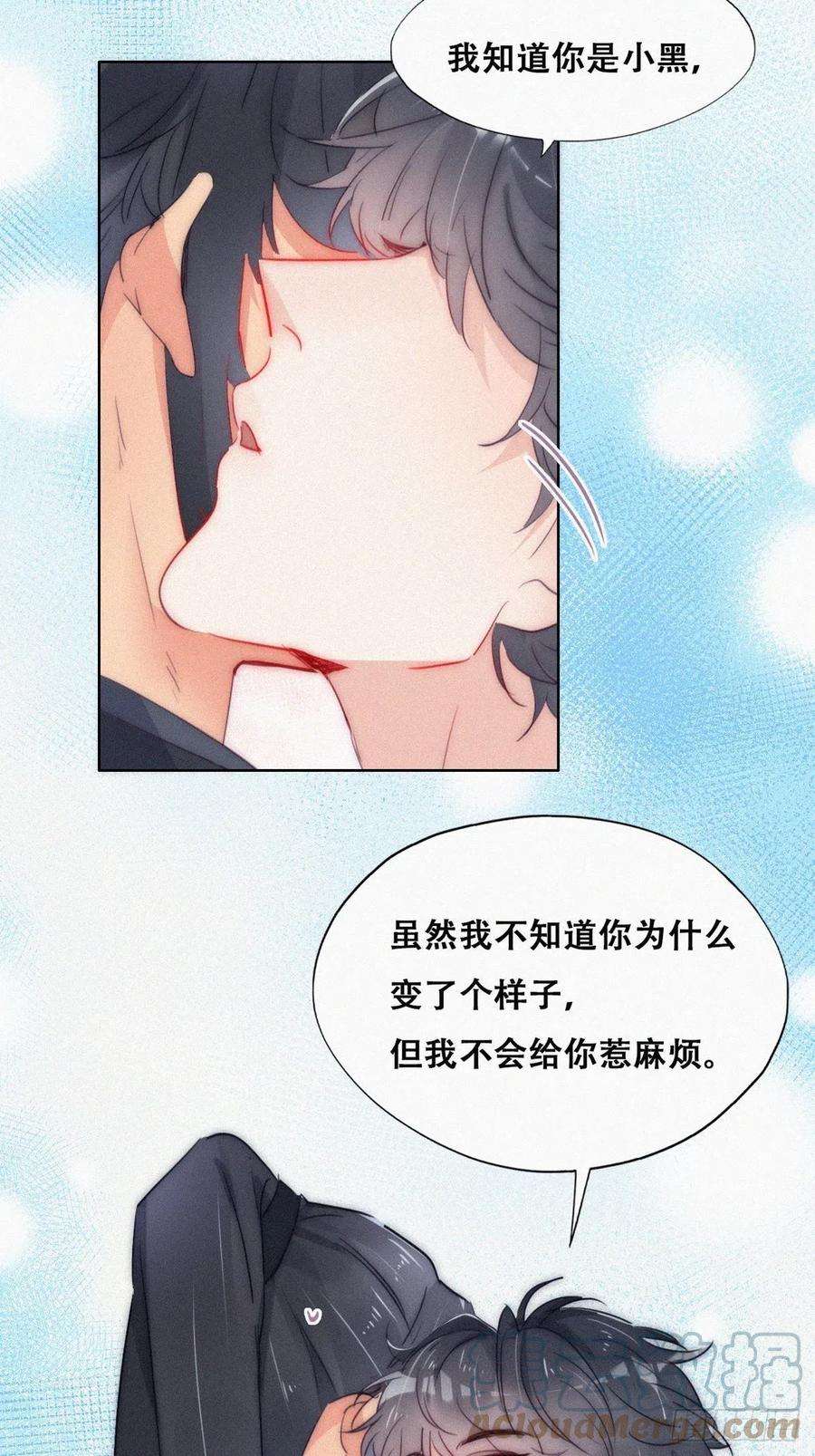 逆袭之好孕人生二季 第9话 潜规则