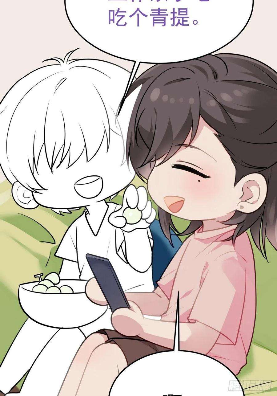 逆袭之好孕人生二季 第9话 潜规则