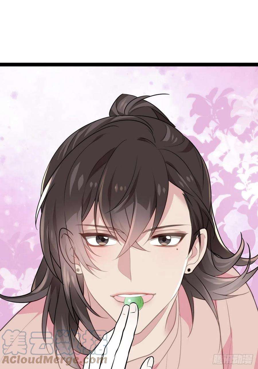 逆袭之好孕人生二季 第9话 潜规则