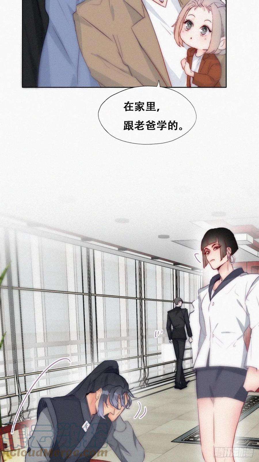 逆袭之好孕人生二季 第9话 潜规则