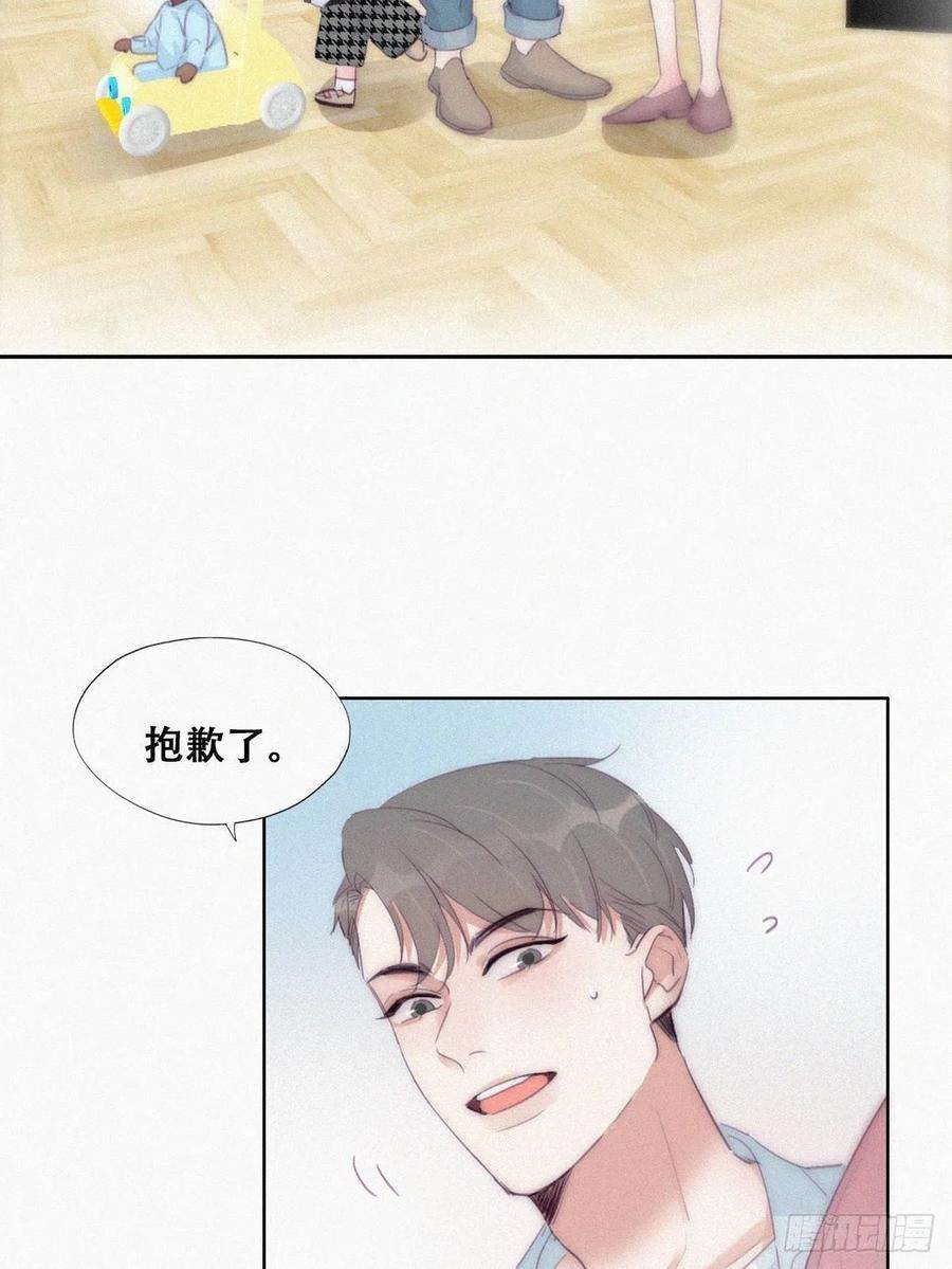 逆袭之好孕人生【养娃小剧场】被孝到的老爸