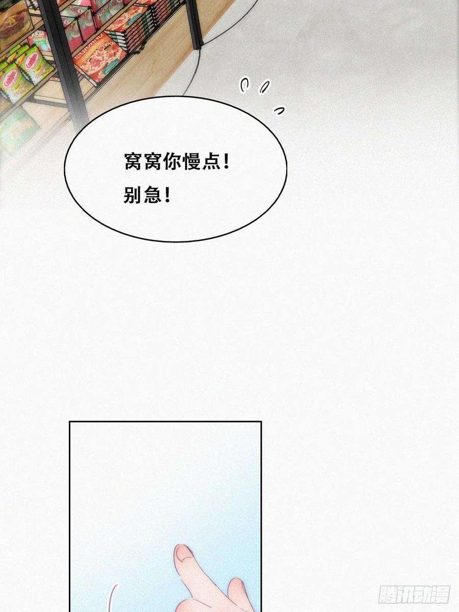 逆袭之好孕人生【养娃小剧场】被孝到的老爸
