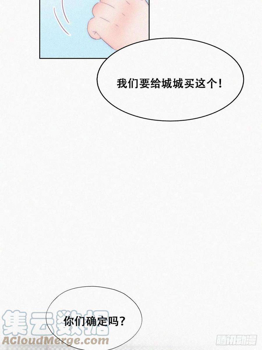 逆袭之好孕人生【养娃小剧场】被孝到的老爸