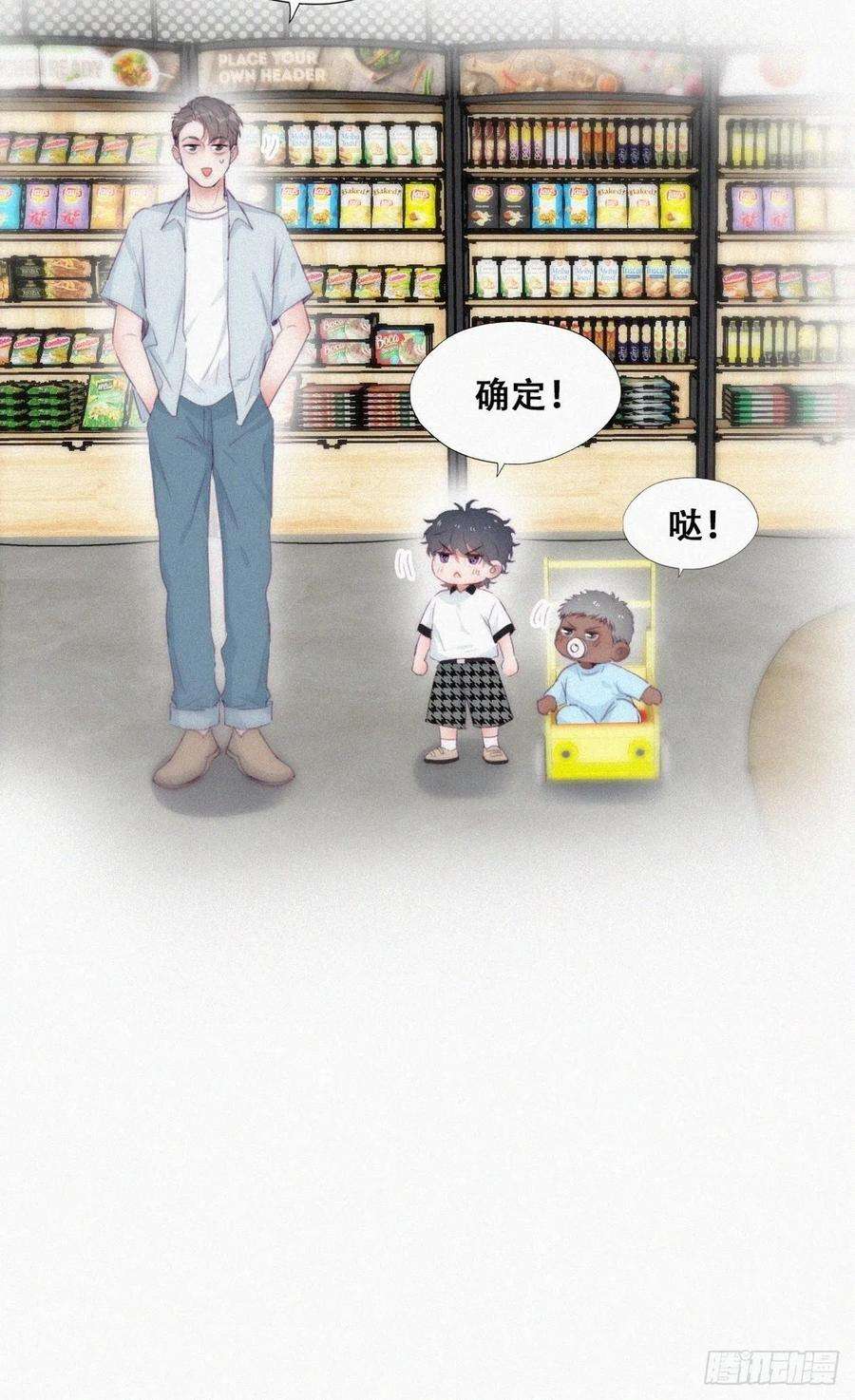 逆袭之好孕人生【养娃小剧场】被孝到的老爸