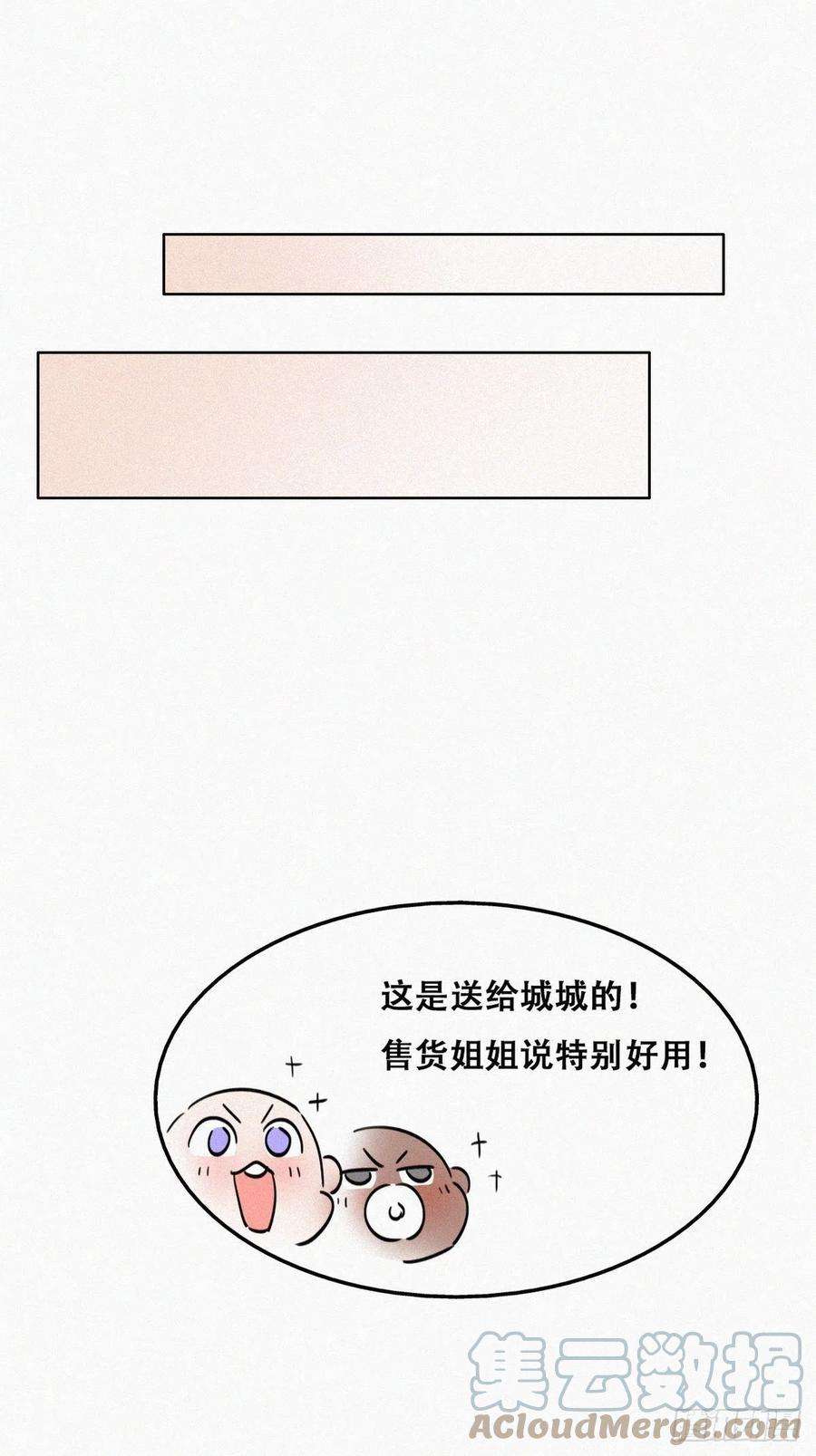 逆袭之好孕人生【养娃小剧场】被孝到的老爸
