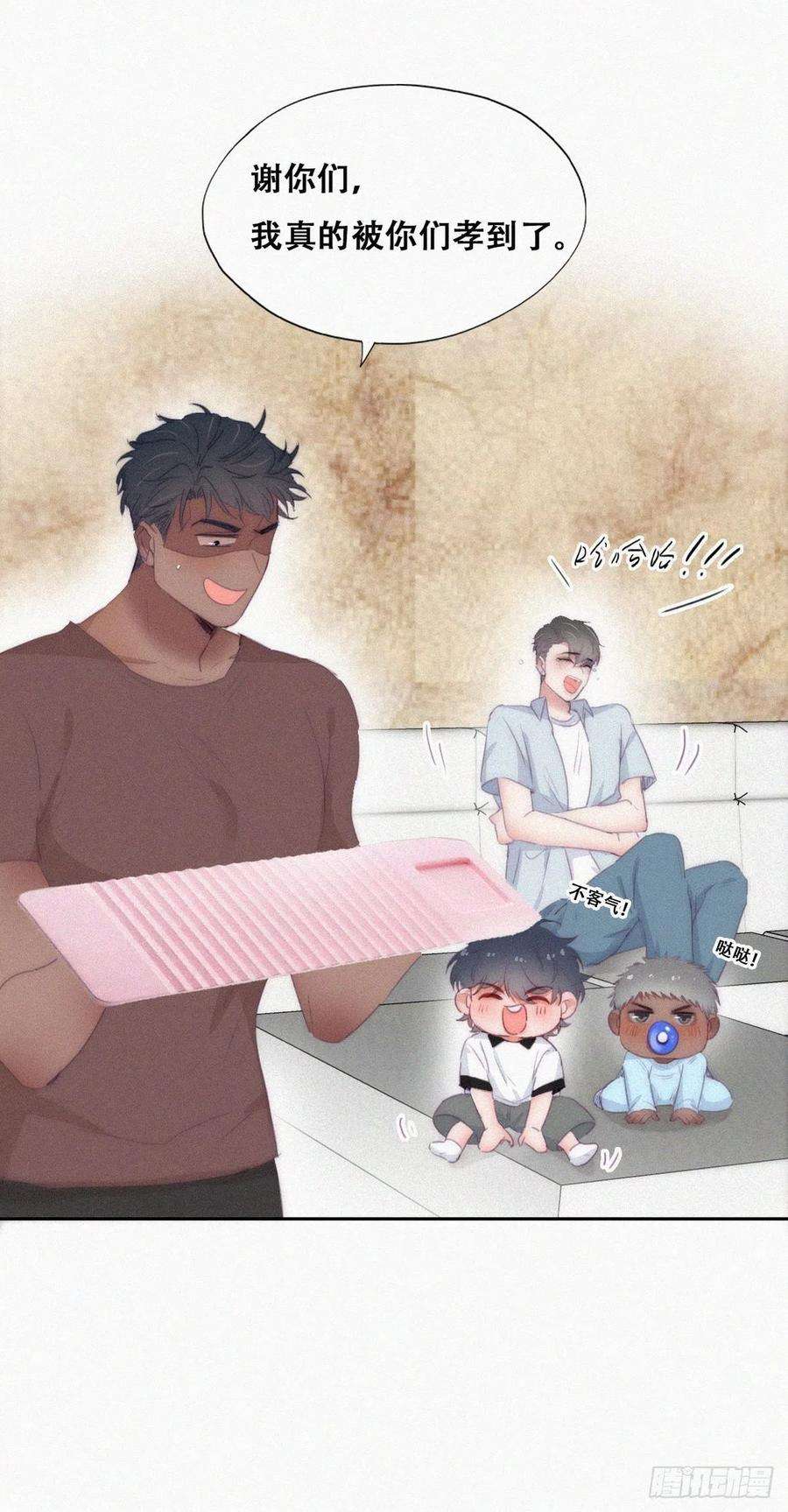 逆袭之好孕人生【养娃小剧场】被孝到的老爸