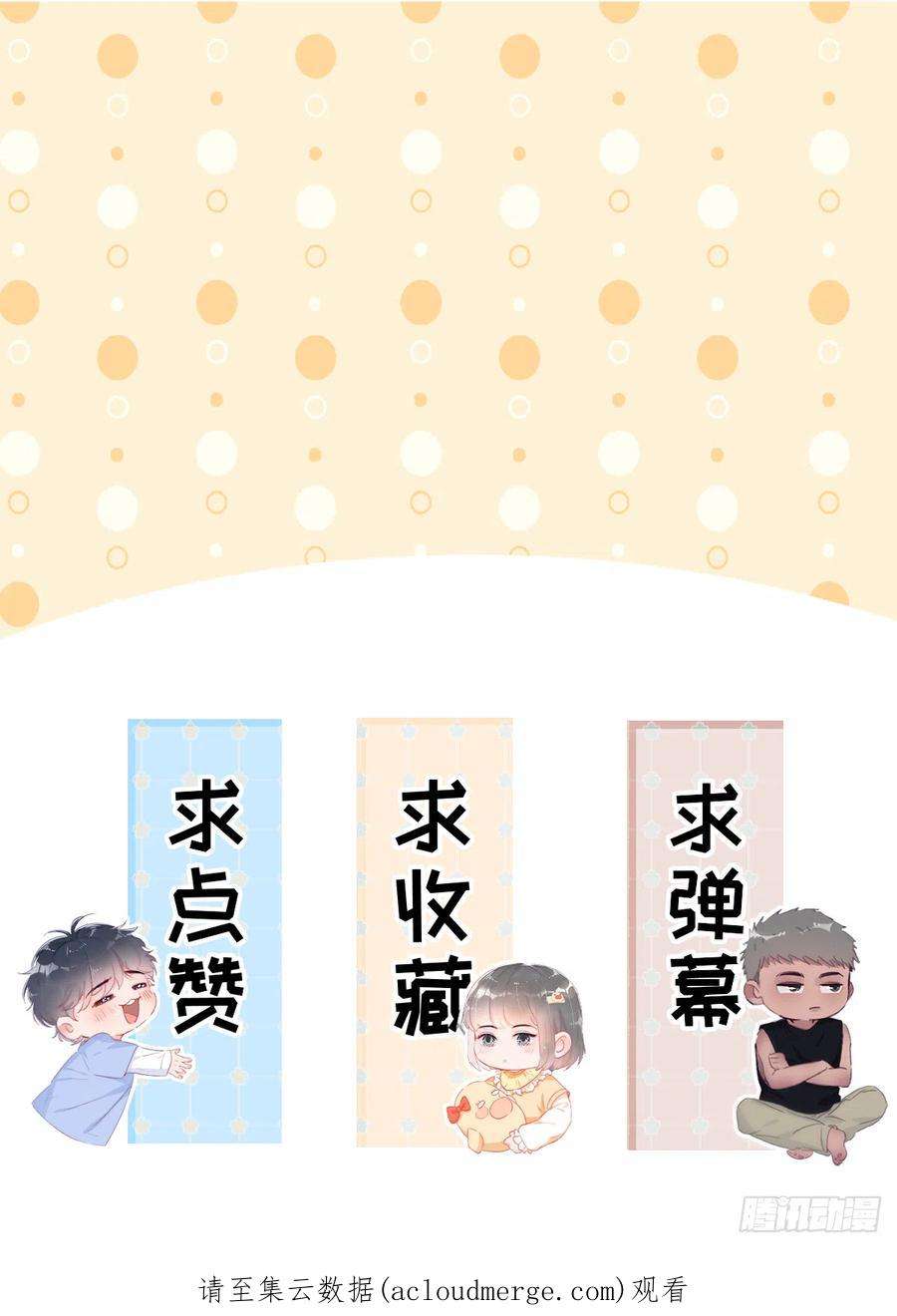 逆袭之好孕人生【养娃小剧场】被孝到的老爸