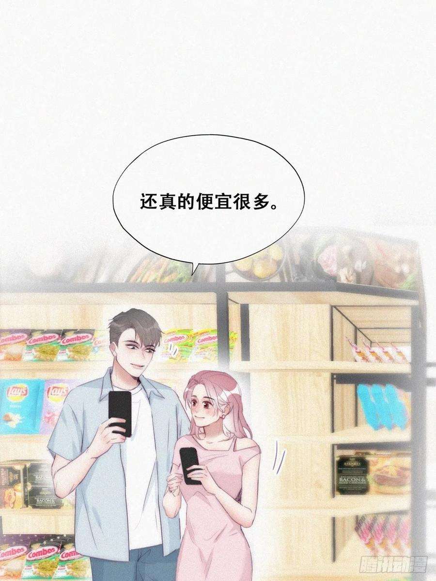 逆袭之好孕人生【养娃小剧场】被孝到的老爸