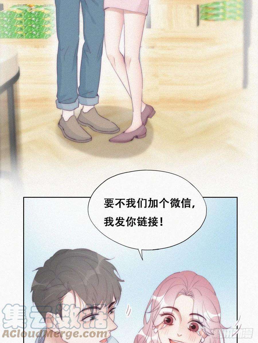 逆袭之好孕人生【养娃小剧场】被孝到的老爸