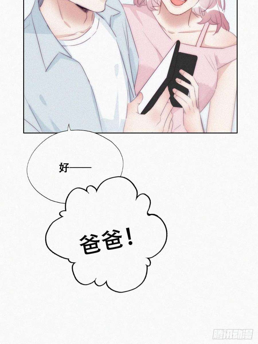 逆袭之好孕人生【养娃小剧场】被孝到的老爸