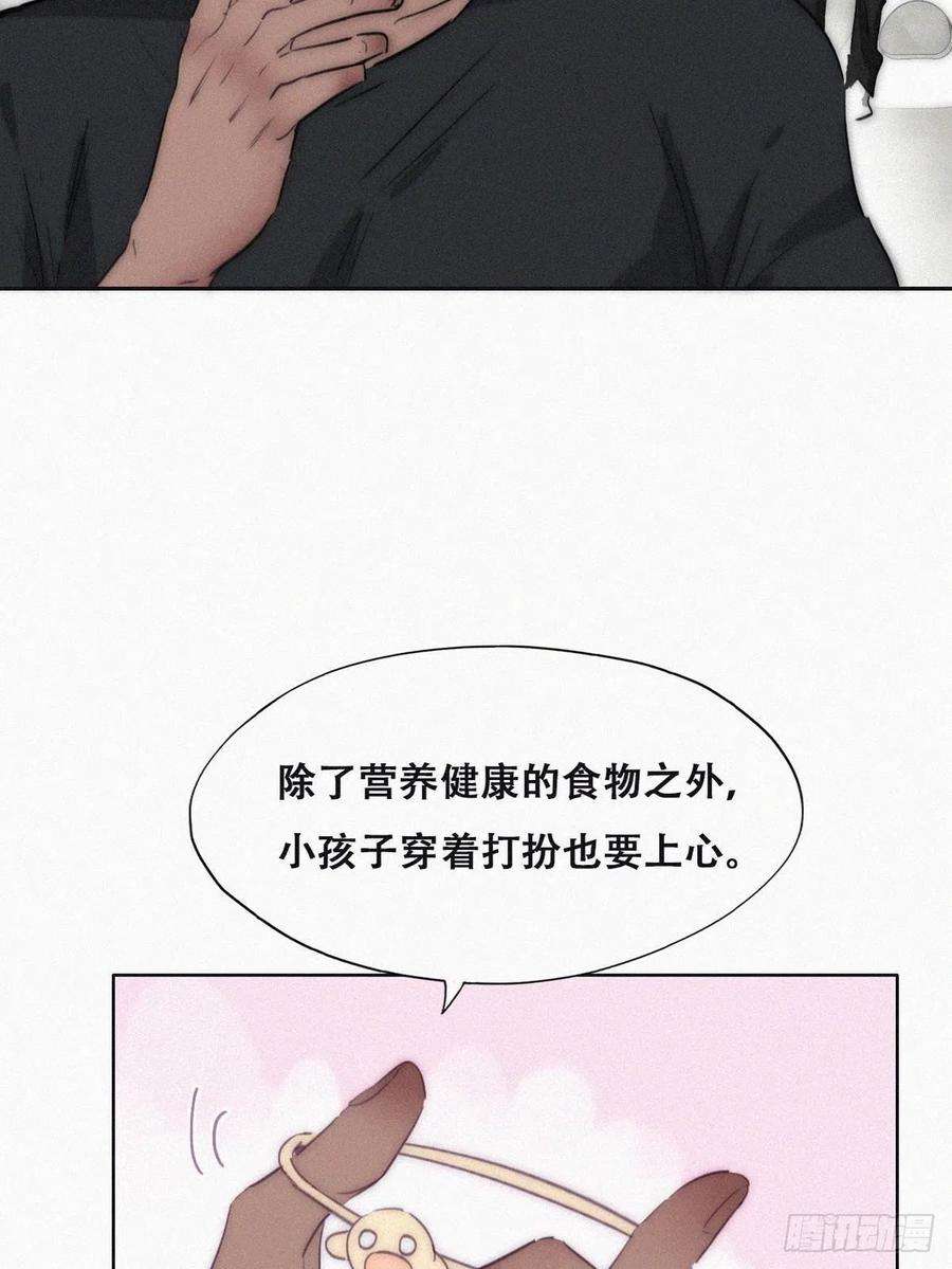 逆袭之好孕人生番外篇 好老公