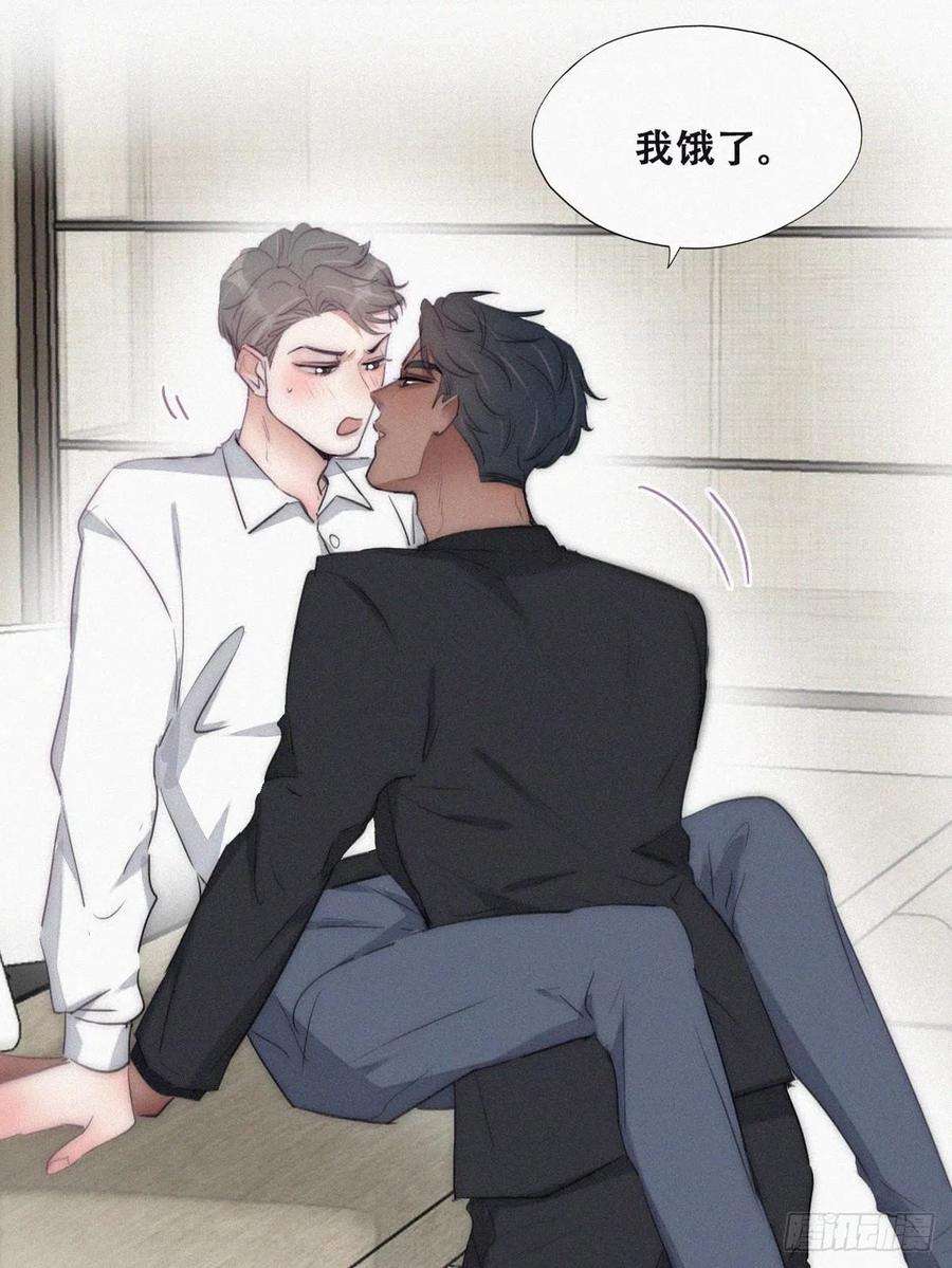 逆袭之好孕人生番外篇 好老公