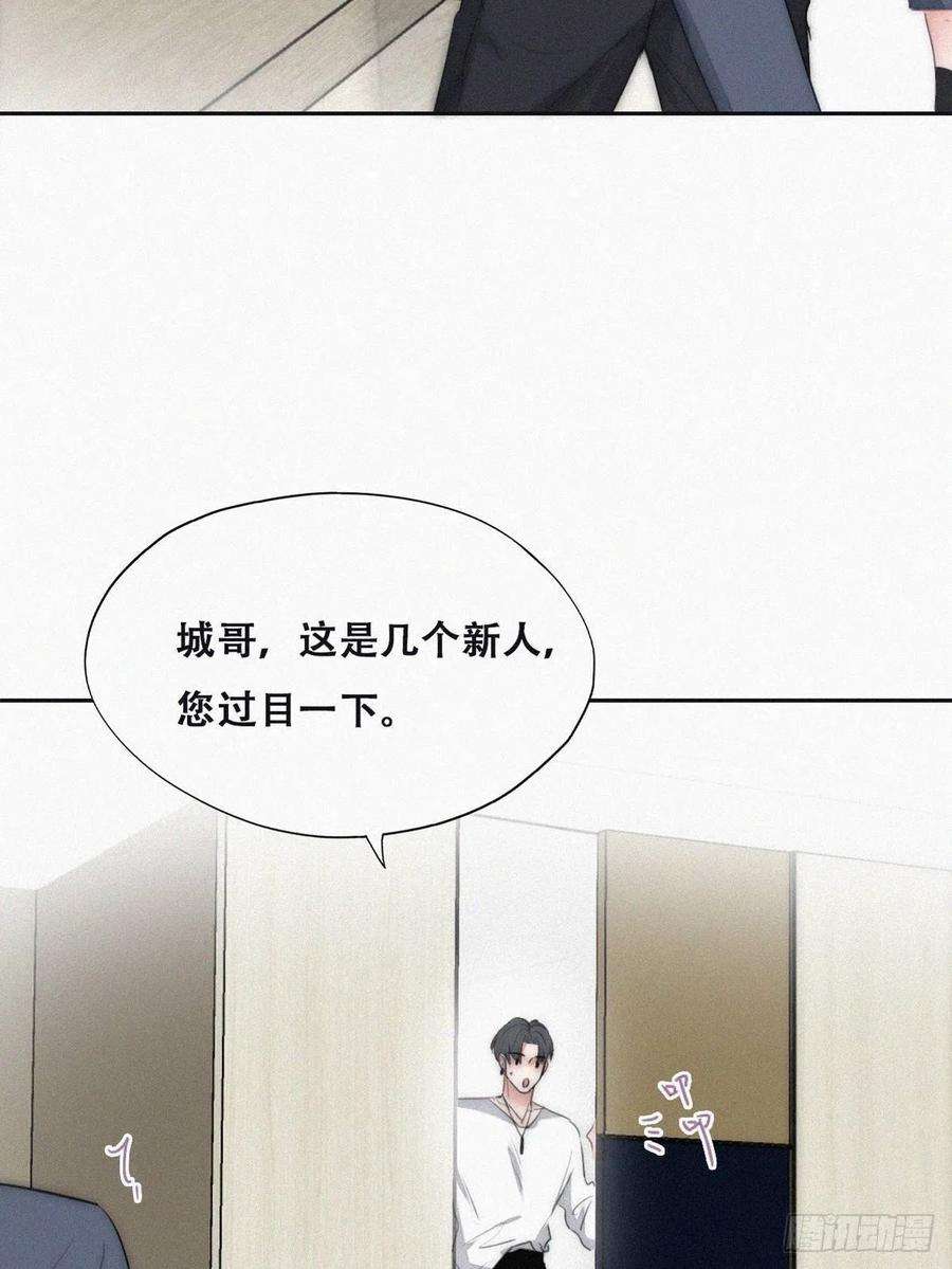 逆袭之好孕人生番外篇 好老公