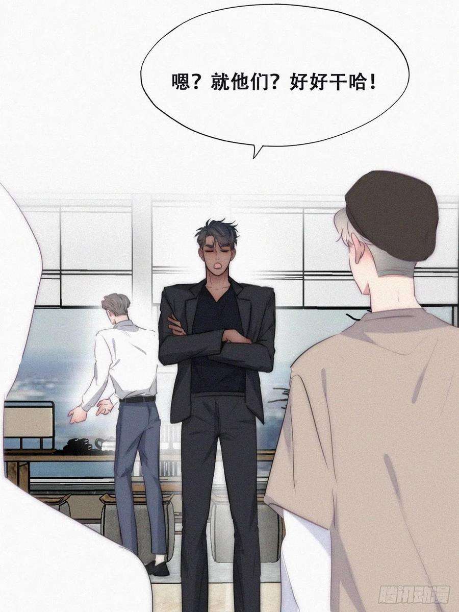 逆袭之好孕人生番外篇 好老公