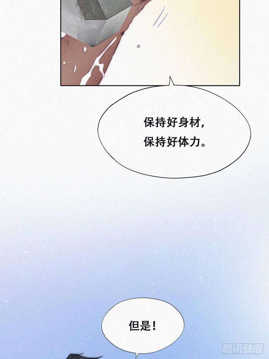 逆袭之好孕人生番外篇 好老公