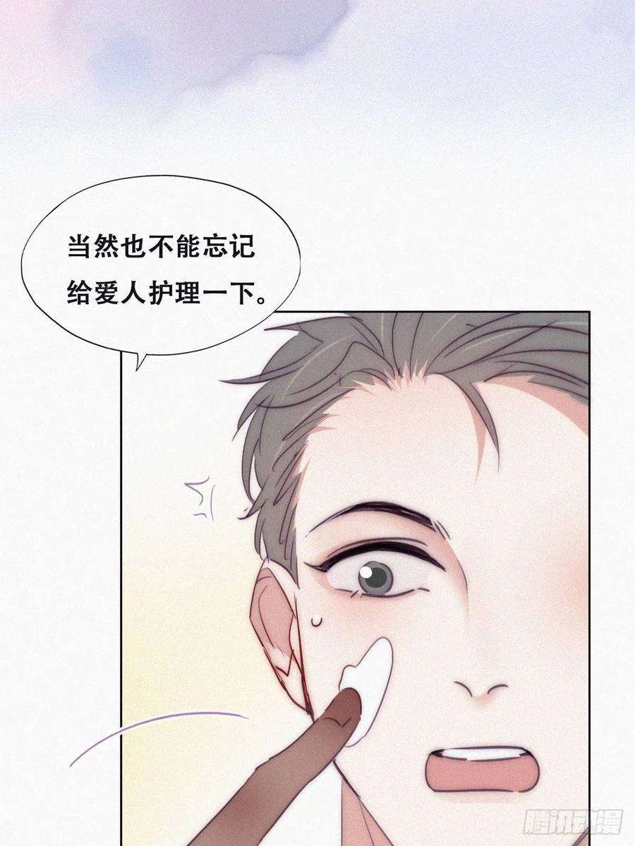 逆袭之好孕人生番外篇 好老公