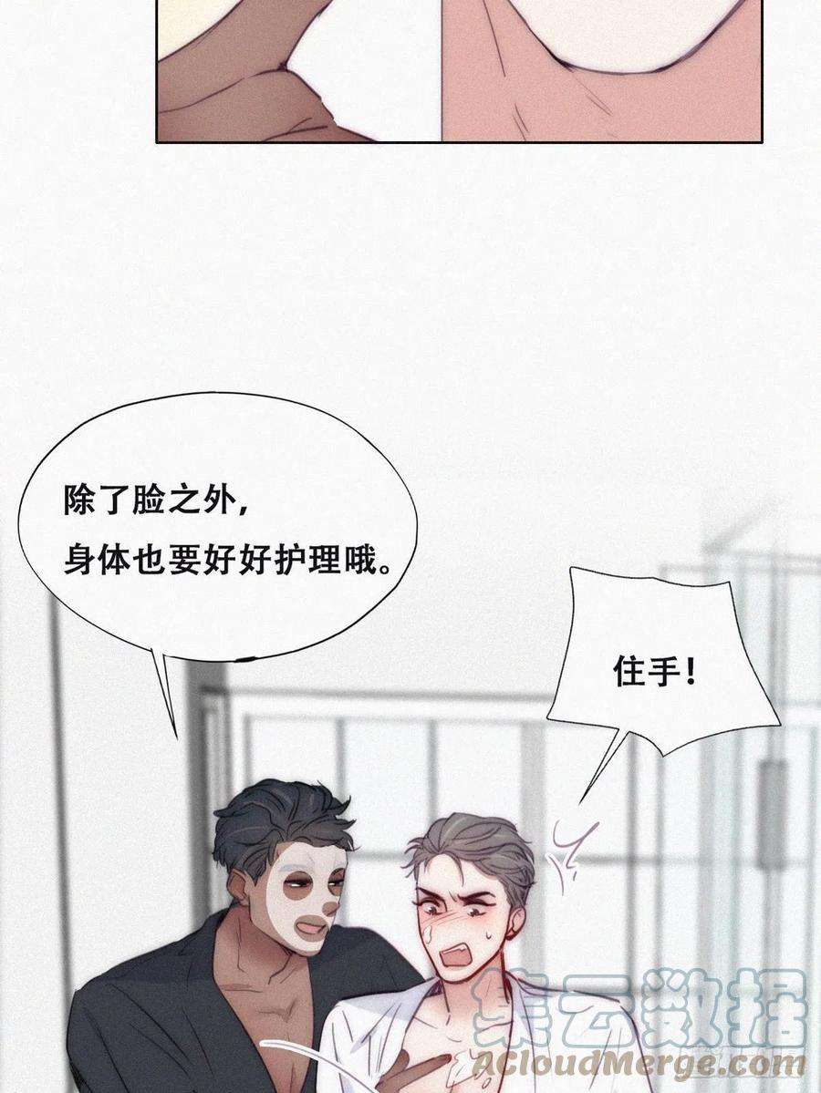逆袭之好孕人生番外篇 好老公
