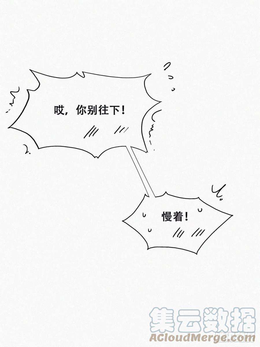 逆袭之好孕人生番外篇 好老公