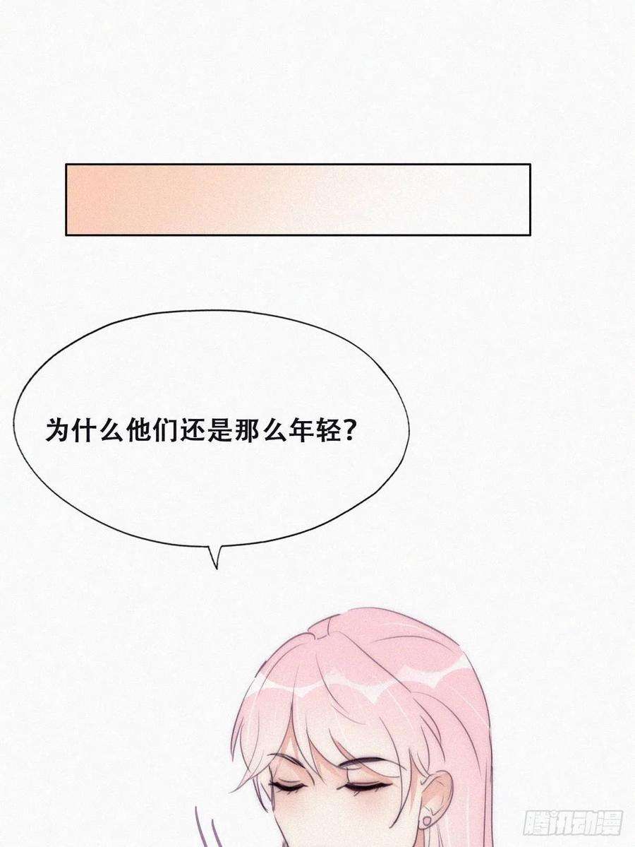 逆袭之好孕人生番外篇 好老公