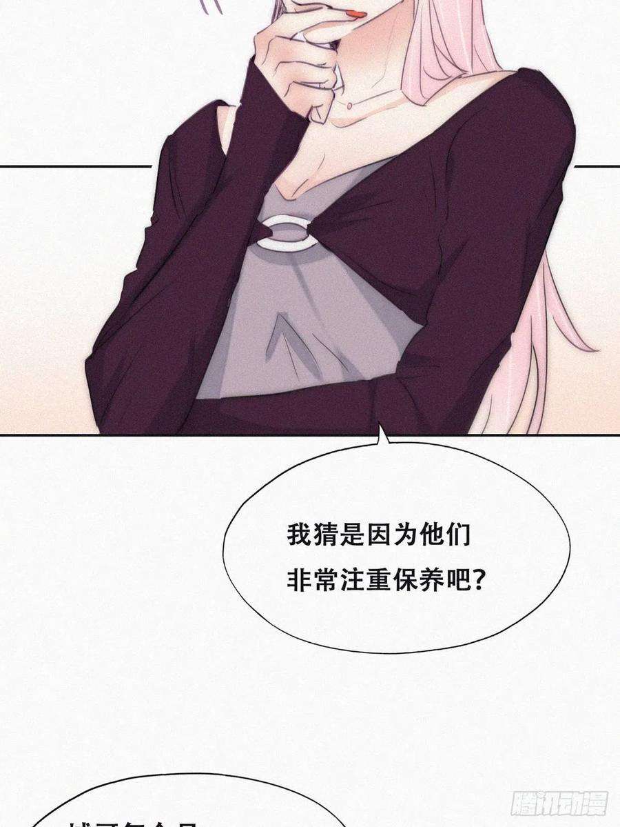 逆袭之好孕人生番外篇 好老公