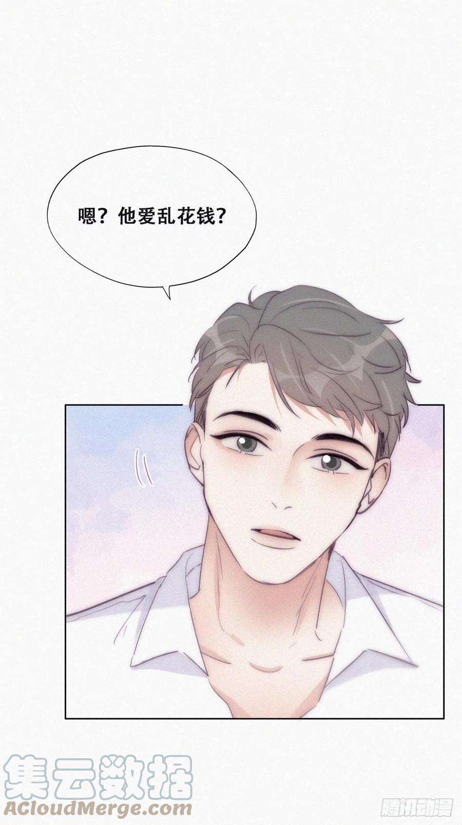 逆袭之好孕人生番外篇 好老公