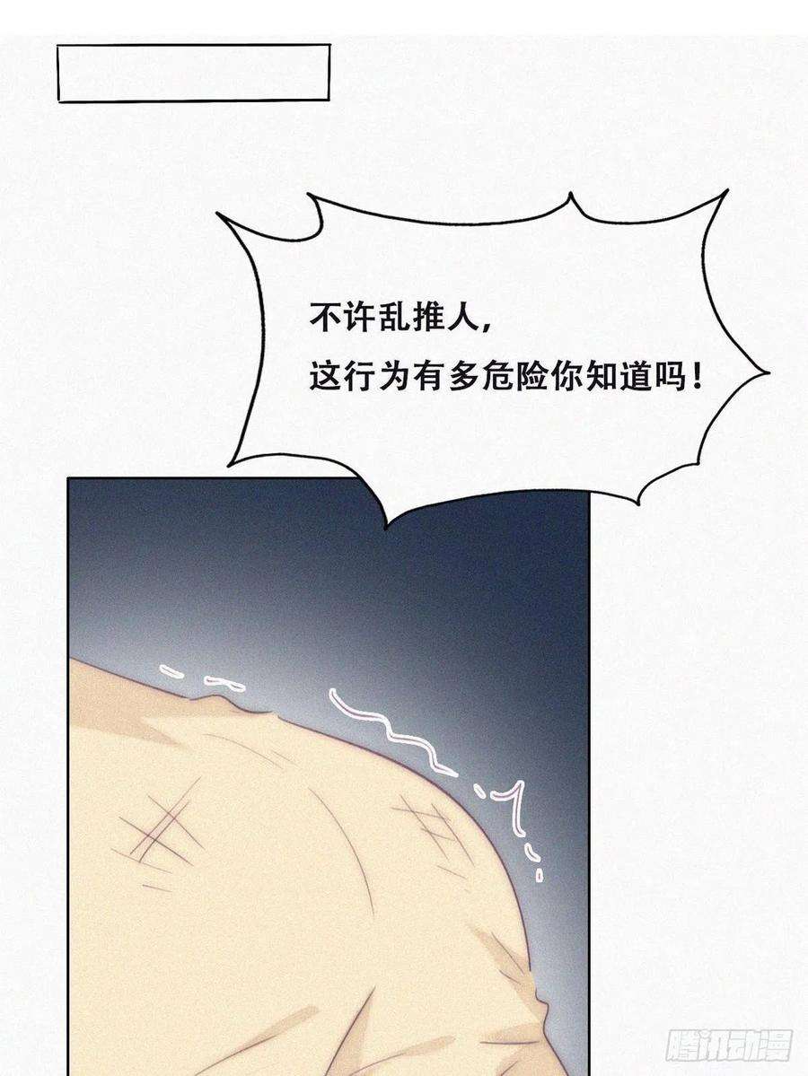 逆袭之好孕人生番外篇 好老公