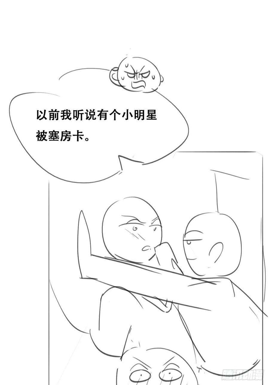 逆袭之好孕人生番外篇 好老公